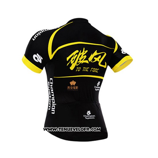 Maillot Ciclismo To The Fore Noir et Jaune Manches Courtes et Cuissard